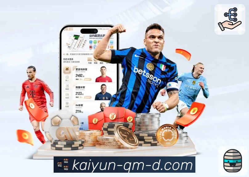 当赛事进入高潮，开云保证画面不掉链子。 图2