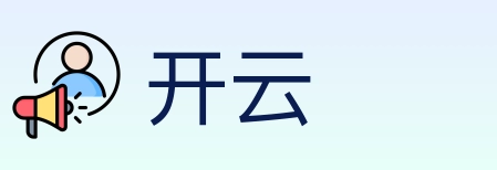 开云 Logo